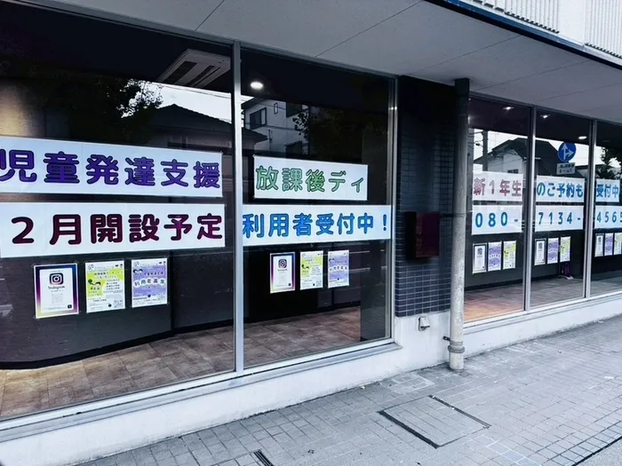 てらぴぁここる尼崎塚口北教室