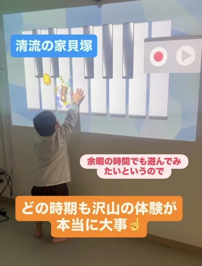 清流の家　貝塚