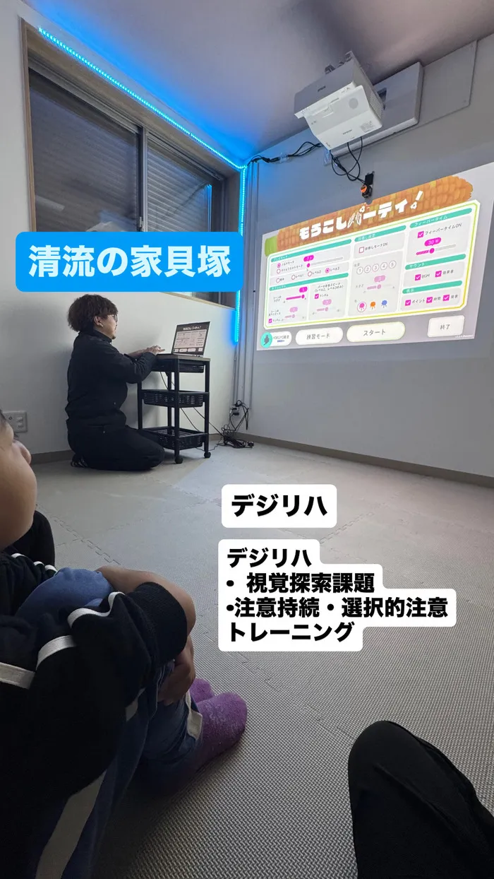 児童発達支援/放課後等デイ　清流の家　貝塚の画像
