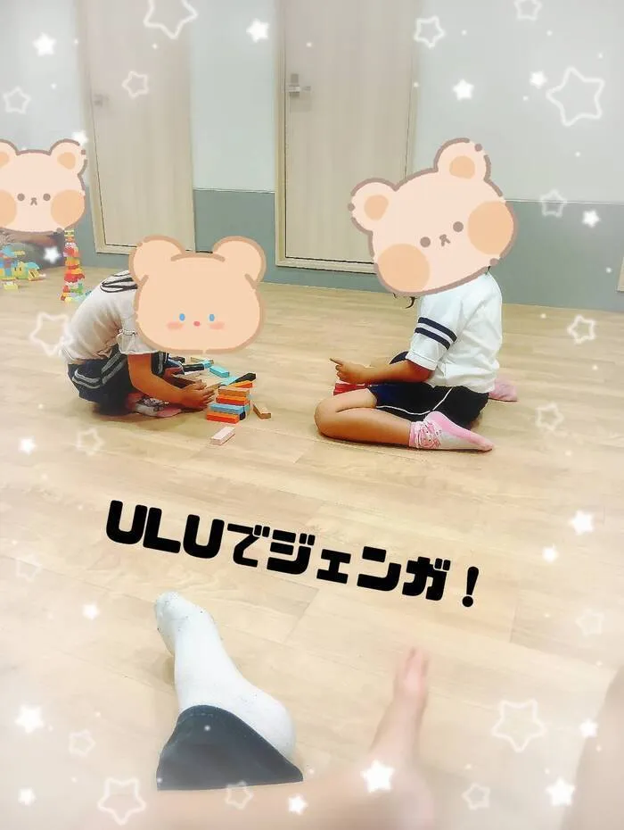 ULU【言語聴覚士・公認心理師・ベテラン保育士が在籍！】【土日のみの利用もOK！見学受付中♪】