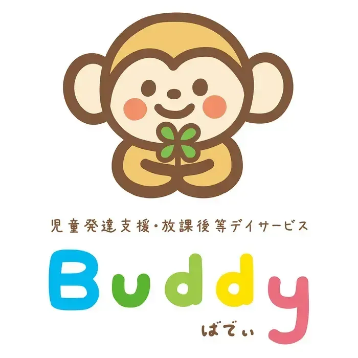 児童発達支援・放課後等デイサービスBuddy堺大美野【２０２６年４月１日オープン予定！】