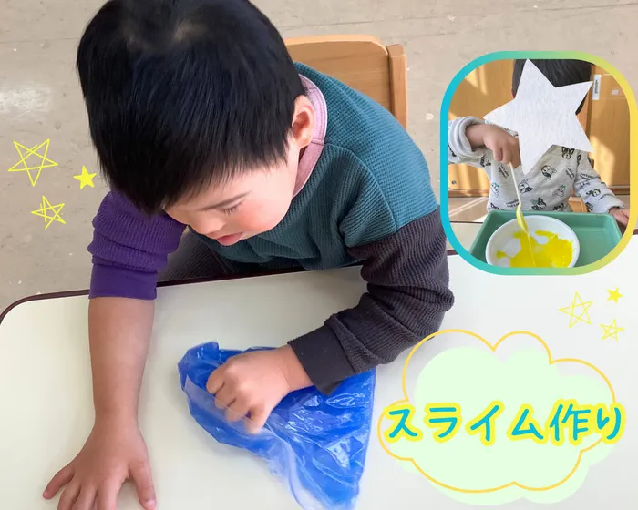 【空き有・見学可】中川地域ケアプラザルークスなかがわ/🖌️🧼⭐スライム作り🖌️🧼⭐