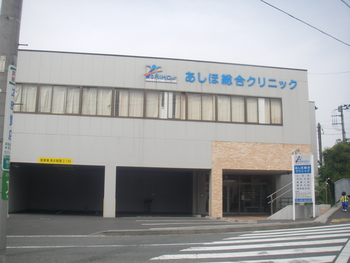 あそびのひろば こかげ/その他