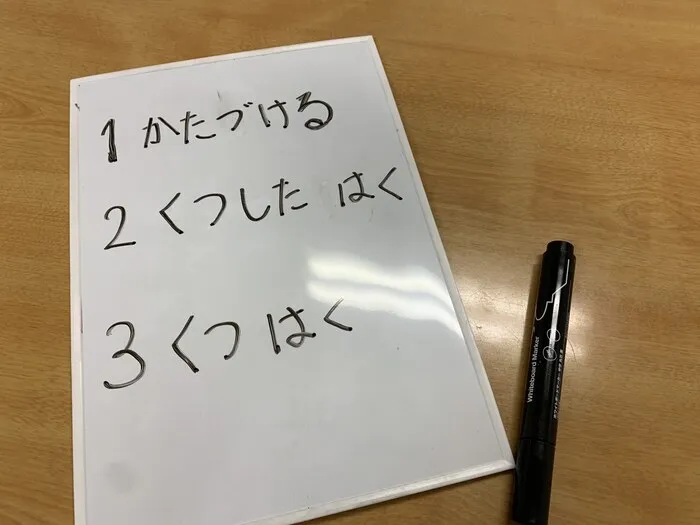 LITALICOジュニア二俣川教室/提示編最終回：文字提示