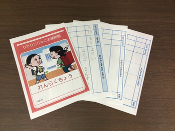 LITALICOジュニア松戸教室/小学校に向けて連絡帳の書き方練習🌸