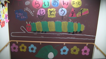 らいおんハート遊びリテーション児童デイ(未就学児) ※多機能型/設備