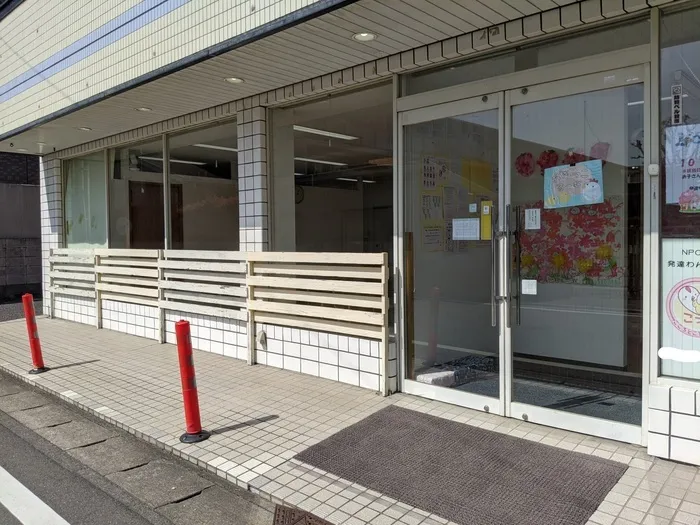こころとことばの教室こっこ　東野校
