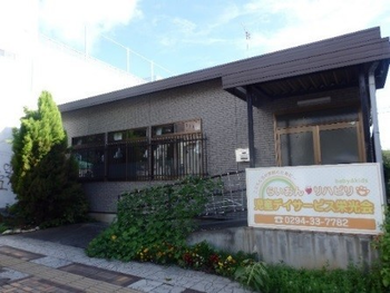 らいおんハートリハビリ児童デイサービス栄光会