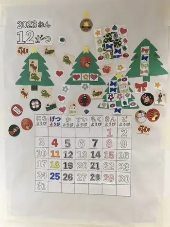LITALICOジュニア所沢教室/「12月のカレンダー」