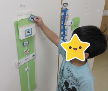 児童発達サポートセンターきらり/プログラム内容