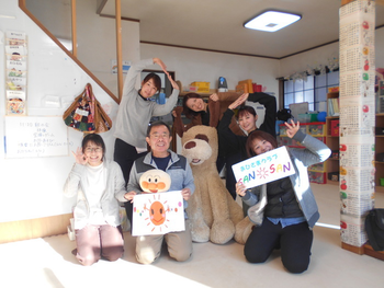 児童発達支援 さんさんキッズ/さんさんキッズスタッフ