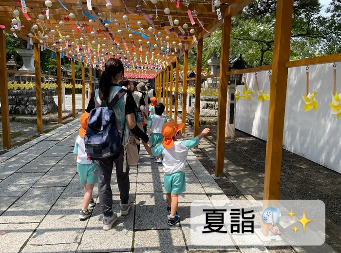 にじいろひよこ園岩沼/にじいろひよこ園岩沼　夏詣に行ってきました✨