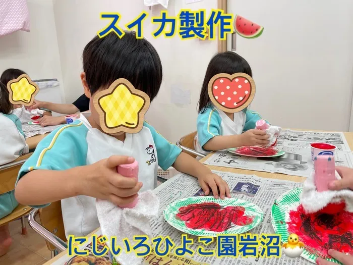 にじいろひよこ園岩沼/スイカの製作をしました🍉