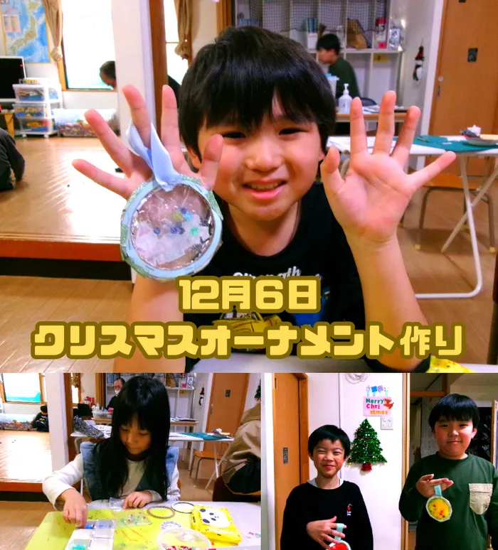 放課後等デイサービス・児童発達支援　あるく/サタデープラン　クリスマスオーナメント作り
