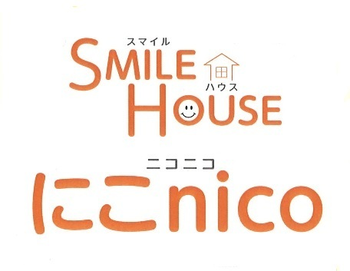 SMILE HOUSE にこnico