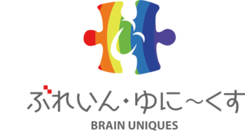 発達支援トレーニングジム「しゃーれ」/スタッフの専門性・育成環境