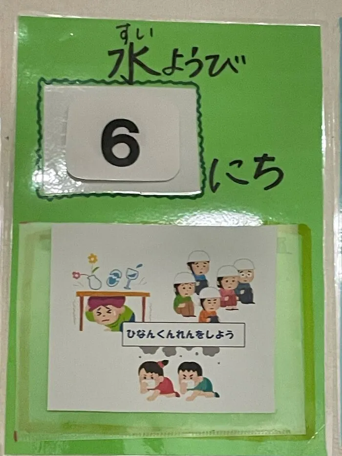 ぴっぴ名取/ぴっぴ名取　活動紹介✨