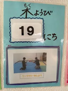ぴっぴ名取/ぴっぴ名取　活動紹介✨