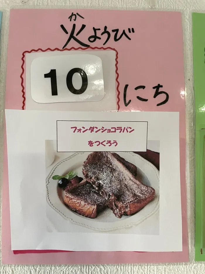 ぴっぴ名取/ぴっぴ名取　活動紹介✨