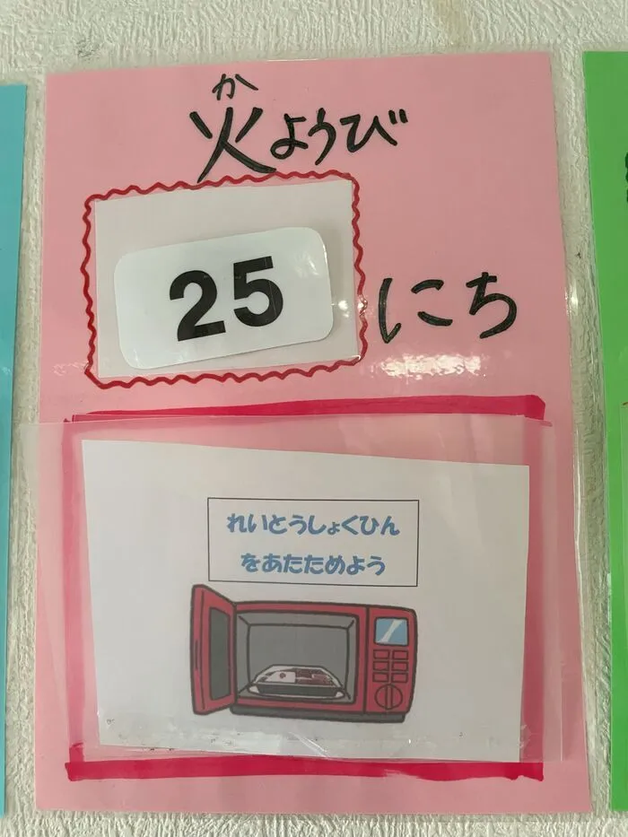 ぴっぴ名取/ぴっぴ名取　活動紹介✨