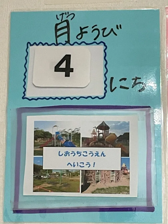 ぴっぴ名取/ぴっぴ名取　活動紹介✨