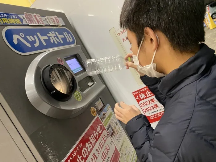 ぴっぴ岩沼駅前/すてっぷ　リサイクル