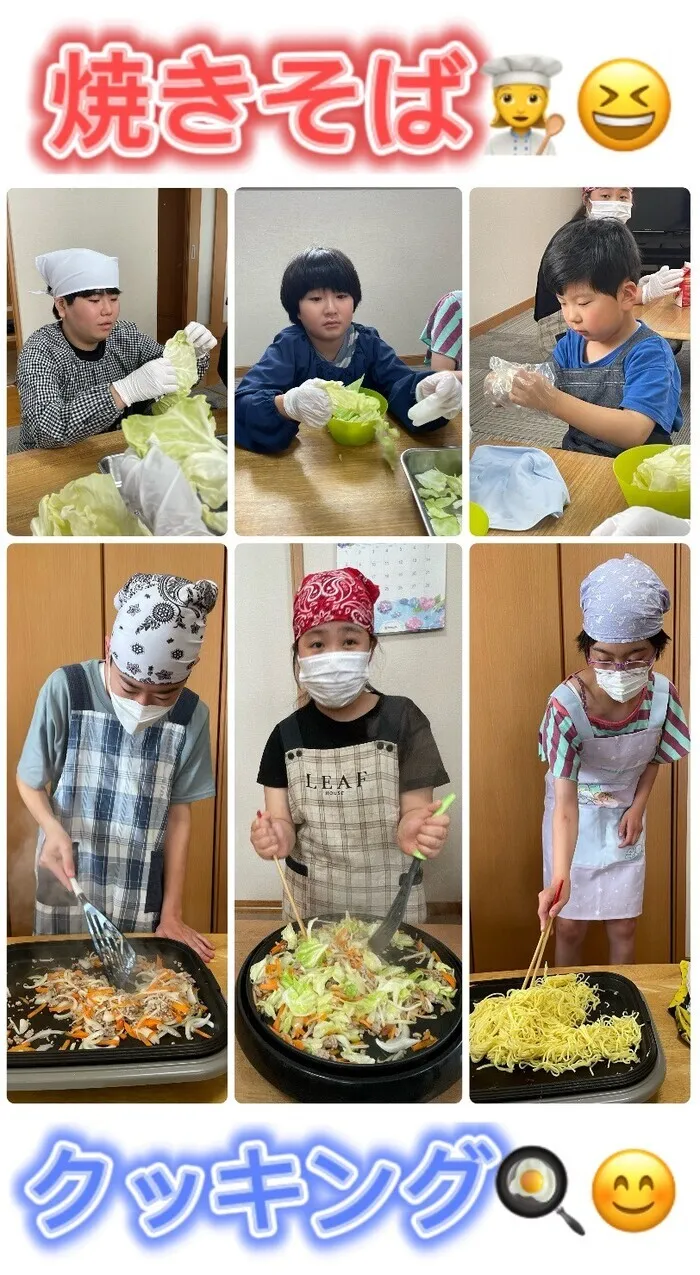 HIYOKO　STUDY館下教室/焼きそば作ったよ😛