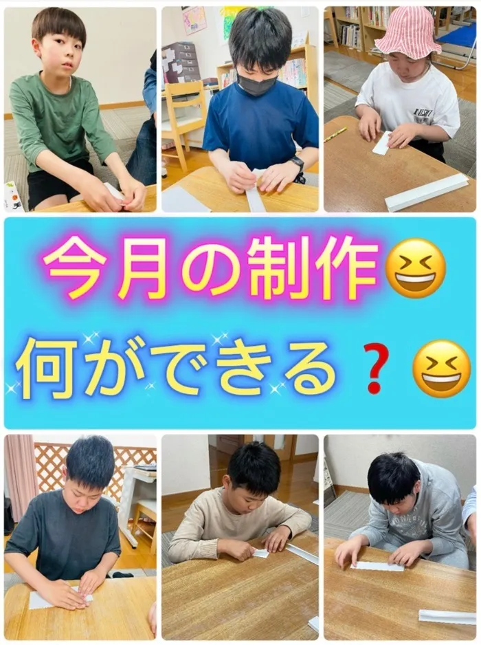 HIYOKO　STUDY館下教室/今月の制作①