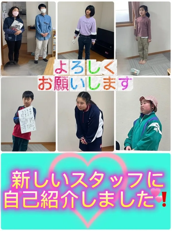 HIYOKO　STUDY館下教室/新ｽﾀｯﾌに自己紹介😊