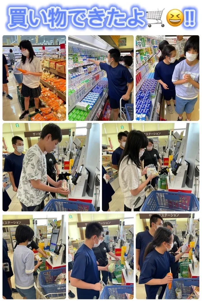 HIYOKO　STUDY館下教室/買い物活動🥕🥬🛒𓈒𓏸