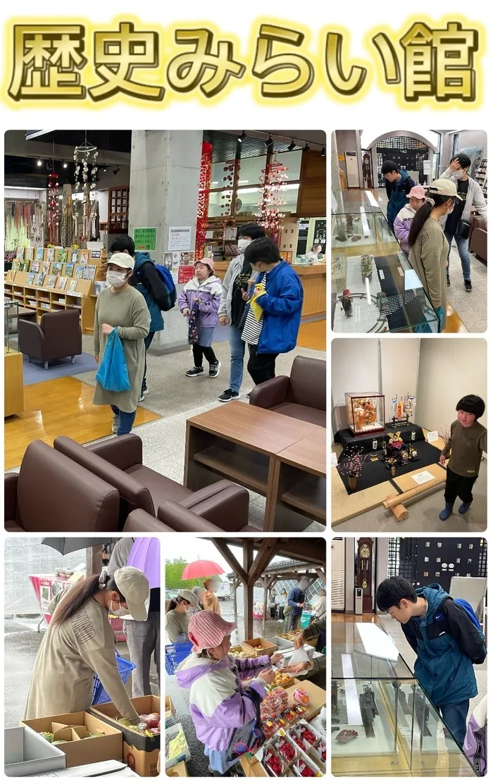 HIYOKO　STUDY館下教室/歴史みらい館