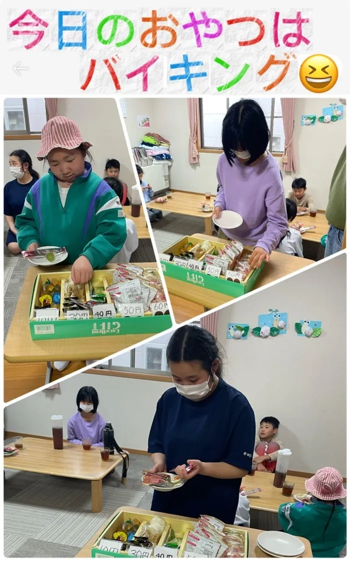 HIYOKO　STUDY館下教室/おやつバイキング🍬