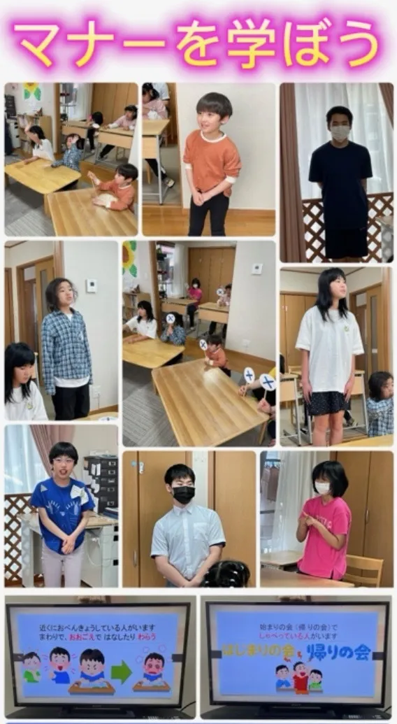 HIYOKO　STUDY館下教室/マナーを学ぼう！