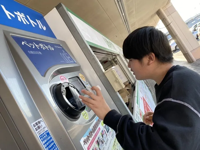 ぴっぴ岩沼駅前/すてっぷ　リサイクル