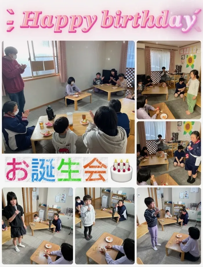 HIYOKO　STUDY館下教室/お誕生会😊🍰🎉