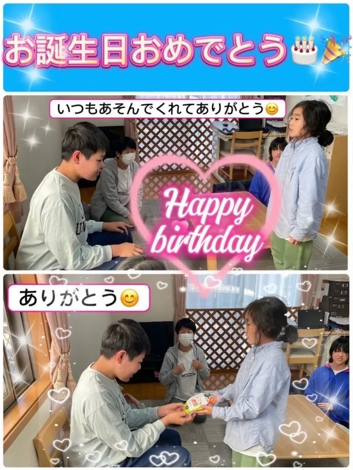 HIYOKO　STUDY館下教室/お誕生日おめでとう🎂