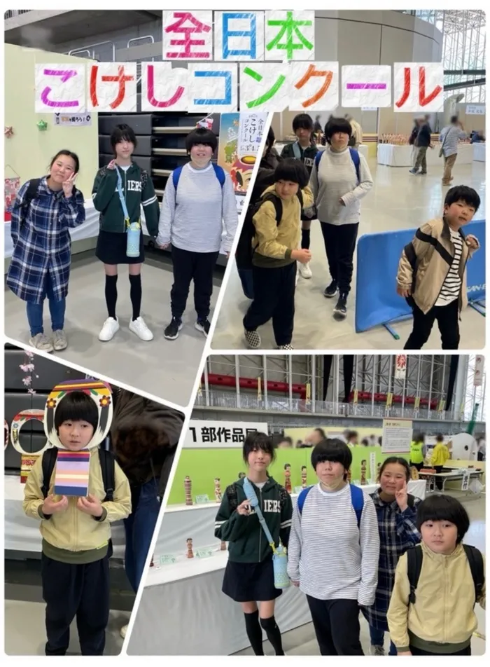 HIYOKO　STUDY館下教室/全日本こけしｺﾝｸｰﾙ✧︎👘 ॑꒳ ॑ 👘⸝✧︎