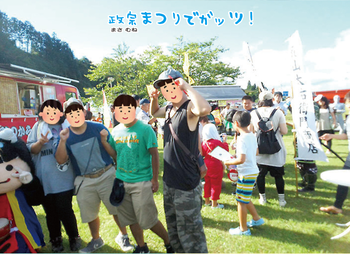 放課後等デイサービス 湯たんぽぽ/プログラム内容