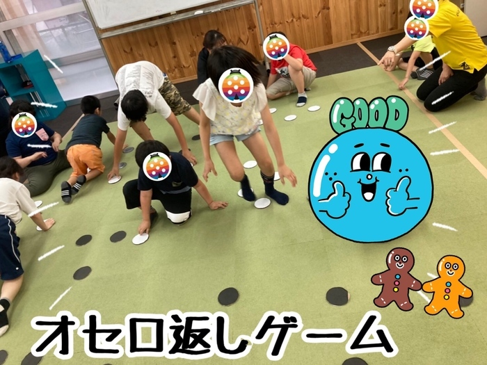 ご相談 見学 無料体験受付中 完全送迎 宿題サポート グローバルキッズメソッド岩曽店 空きあり 放課後等デイサービス 宇都宮市のブログ オセロ返し ゲーム Litalico発達ナビ