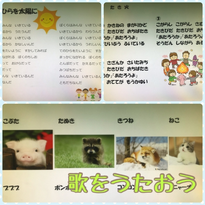 ご相談 見学 無料体験受付中 完全送迎 宿題サポート グローバルキッズメソッド岩曽店 空きあり 放課後等デイサービス 宇都宮市のブログ 元気に歌 おう Litalico発達ナビ ご相談 見学 無料体験受付中 完全送迎 宿題サポート グローバルキッズメソッド岩曽店 空きあり 放課後等デイサービス 宇都宮市のブログ 元気に歌 おう Litalico発達ナビ