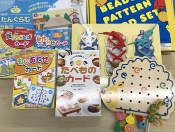 【完全送迎】 グローバルキッズメソッド 御幸店 /設備