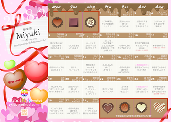 【完全送迎】 グローバルキッズメソッド 御幸店 /イベントの様子