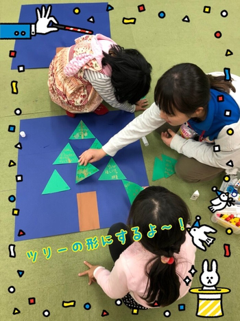 【完全送迎】 グローバルキッズメソッド上戸祭店 /日常の支援風景