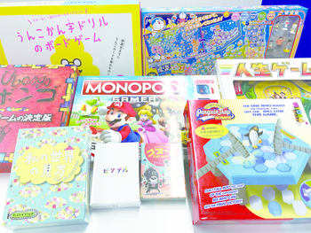 【完全送迎】 グローバルキッズメソッド上戸祭店 /設備