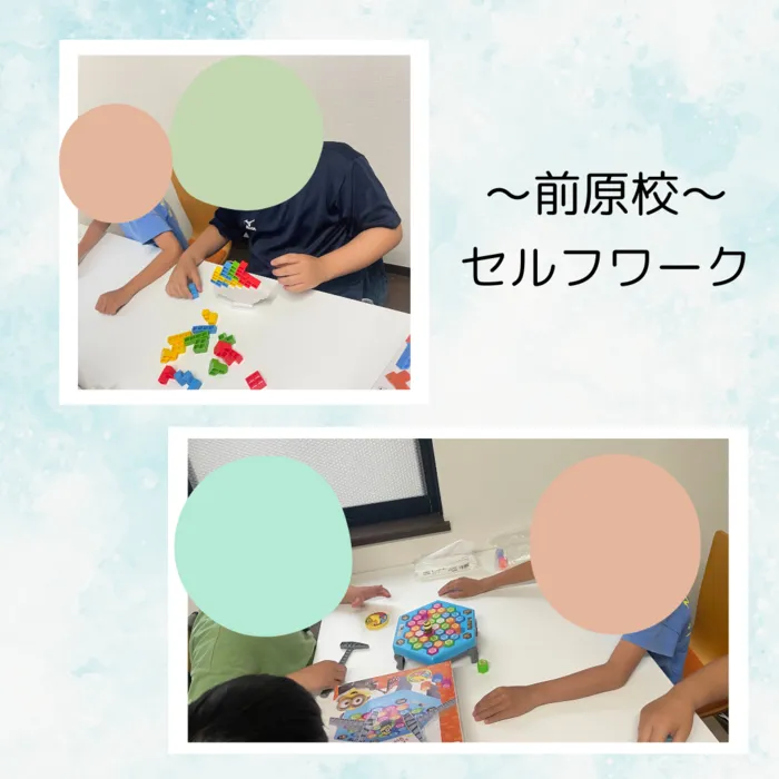 放課後等デイサービスクラップ/教室の様子