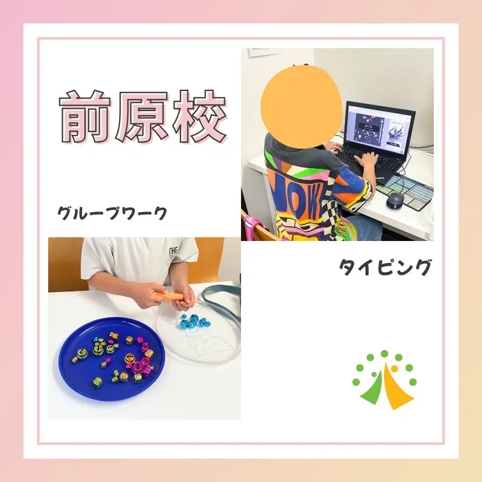クラップ/セルフワークの様子
