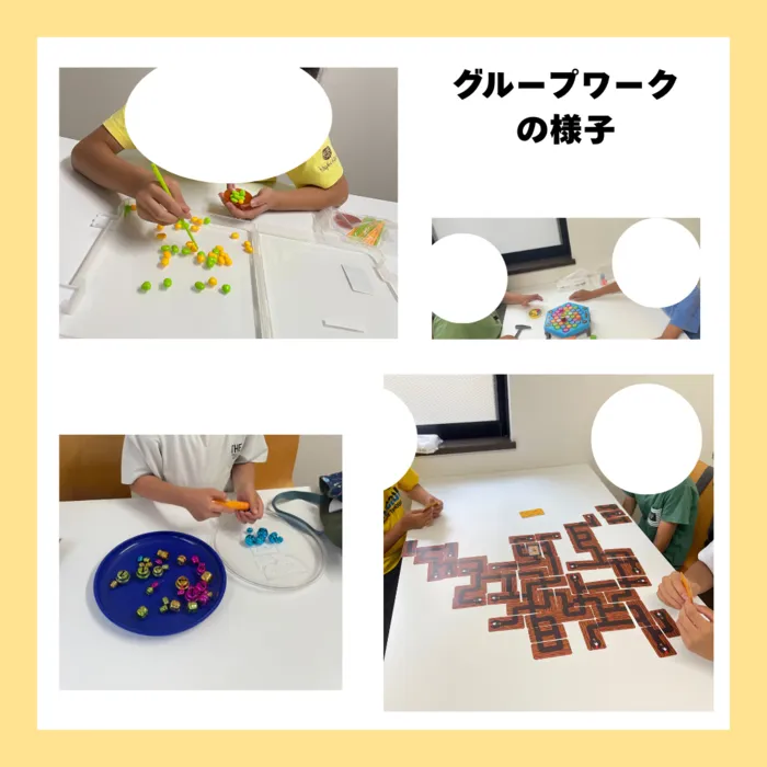 クラップ/グループワーク活動