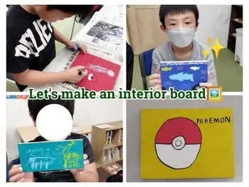 ドットジュニア 蘇我 第１教室（放課後等デイサービス）/インテリアボードを作ろう！