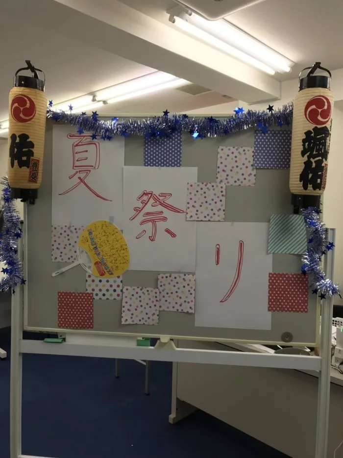 伸栄学習会 浦安北栄教室/夏祭り第３弾!!