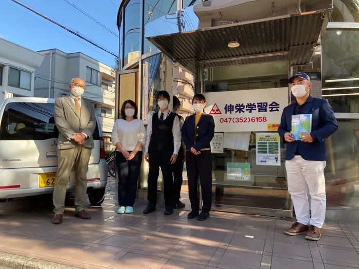 伸栄学習会 浦安北栄教室/当たり前のために